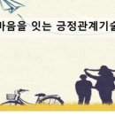 에듀케어공동체 이미지