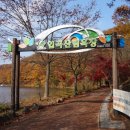 입곡군립공원 주차장 이미지