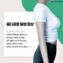 척고은마취통증의학과의원 이미지