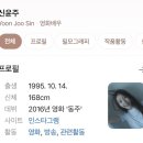 영화 &lt;1승&gt; 시사회 후기_다이죠부데스!