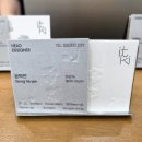 하얀손미용실