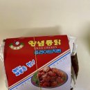 옛날치킨 이미지