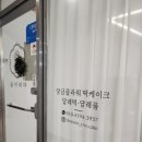 꽃이피다떡케이크 이미지