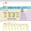 주산암산교실 이미지