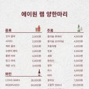 양한마리 이미지