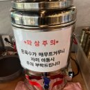 교동면옥구미산동점