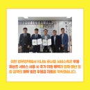 나눔퓨너럴서비스 이미지