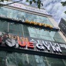 비쥬빌 오션타워 이미지