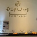 키예니