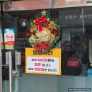 서울대벤처타운역 1번 출구 | 대학동 서원역 맛집 고깃집 다올삼겹살 내돈내산 추천