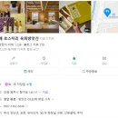옥희네방앗간 | 상견례 선물 추천! 옥희네방앗간 참기름·들기름 세트 후기(내돈내산) | W웨딩로그