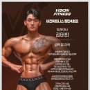 비전휘트니스 동탄점 이미지