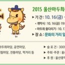 울산일보 이미지