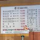 남춘천주유소 | [남춘천역]항아리닭갈비막국수 춘천본점 / 춘천 닭갈비 맛집 / 춘천 닭갈비 현지인 맛집