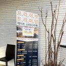포토이즘스터디카페 이미지