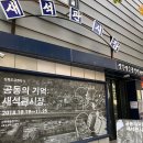 석관시장 이미지
