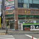 솔찬 곤드레