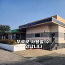 휴게소