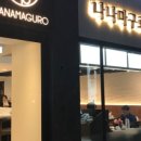 나나마구로 이미지