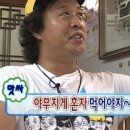 대전 멍택시 | 사랑이 넘치는 도시 대전 1박 2일 여행-(성심당 망고롤/태평소국밥/스타벅스 전망대/바로그집/정동문화사)