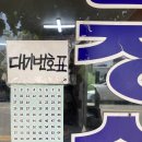 신정식당 이미지