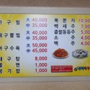 둘래아구찜 이미지