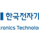 한국전자 이미지