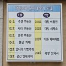 신도림5차e-편한세상(아) | 족향전통마사지｜신도림마사지, 구로마사지
