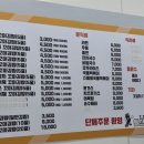 돌산꼬마김밥 이미지