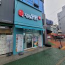 달서구 새마을회앞 이미지