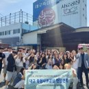 대구축협사료공장 이미지