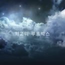 랜드마스터 이미지
