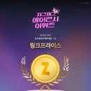 링크프라이스