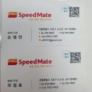스피드메이트 방배점 | 스피드메이트 방배점, 엔진오일 무료 교체 받다. 꼼꼼하게 잘 해주시네요. KB국민카드 SK에너지러브유...