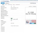 주식회사 사이다숍 이미지