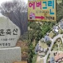 축산마을 이미지