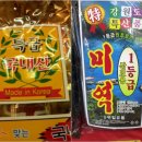 천우건어물 이미지