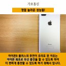 플러스통신 이미지