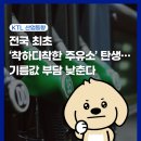평동제일주유소 네이버블로그
