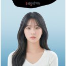메이크업스튜디오 우리동네사진관홍대 | 홍대 증명사진관 완벽한 스타일링과 헤어메이크업 우리동네사진관