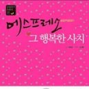 21세기로또 이미지