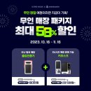 무인58 이미지