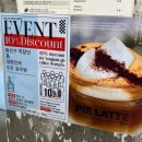 파이인더샵 용산점 | (삼각지/용산) 파이인더샵 용산점 내돈내산 후기