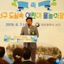 김종천축사 이미지