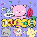 신부동 PT전문헬스장 호짐 이미지