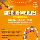 함박본마을 네이버블로그