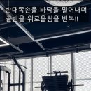 파이널짐 피티샵 이미지