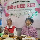 황룡경로당 이미지