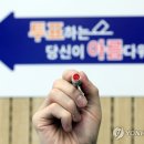 하루의원