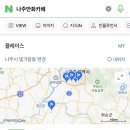 놀숲 나주혁신도시점 이미지
